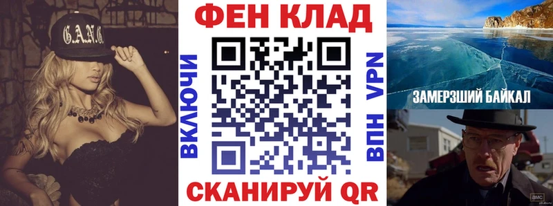 купить наркотик  Камышин  АМФЕТАМИН Premium 