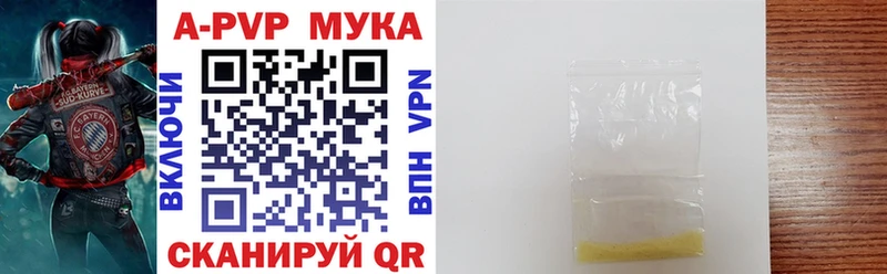 А ПВП VHQ Камышин