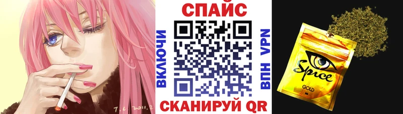 Бутират BDO  Камышин 