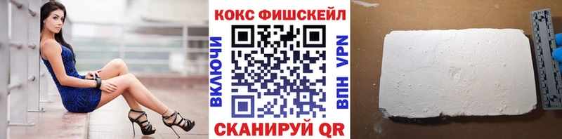 Cocaine Боливия  kraken маркетплейс  Камышин  цена  