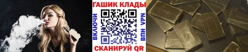 площадка наркотические препараты  наркотики  Камышин  Гашиш Cannabis 