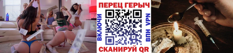 ГЕРОИН гречка  Камышин 