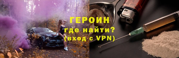 спайс Горно-Алтайск