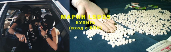 спайс Горно-Алтайск