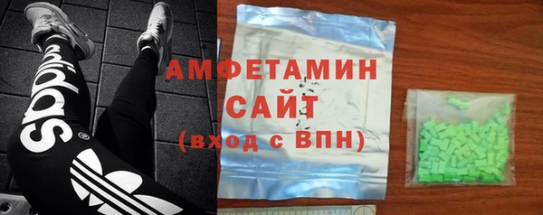 ECSTASY Горнозаводск