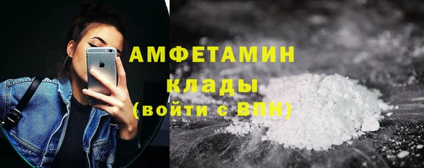ECSTASY Горнозаводск
