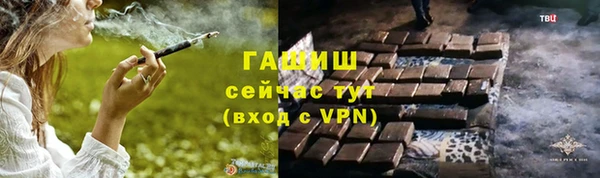 спайс Горно-Алтайск