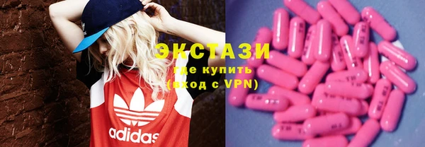 ECSTASY Горнозаводск