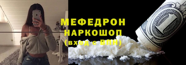 скорость mdpv Горняк