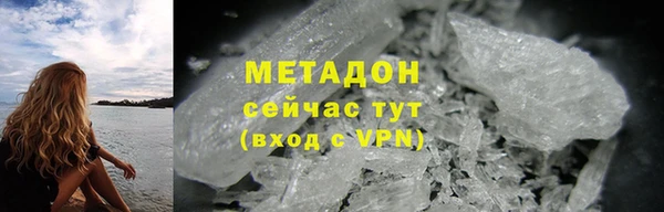 скорость mdpv Горняк