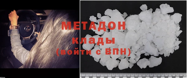 ECSTASY Горнозаводск