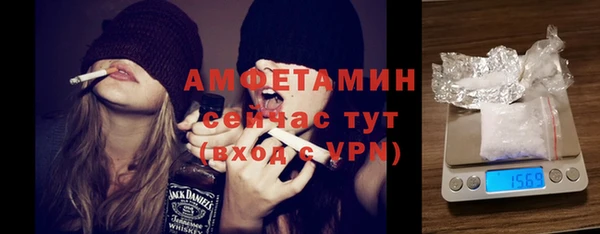 спайс Горно-Алтайск