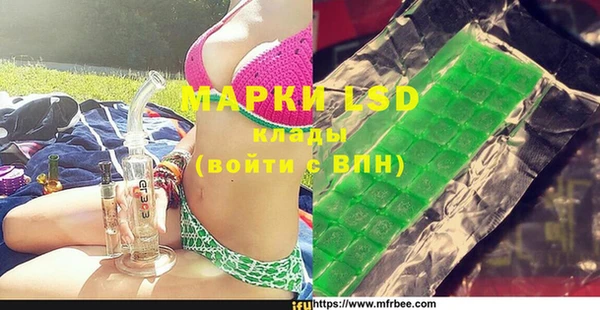 скорость mdpv Горняк