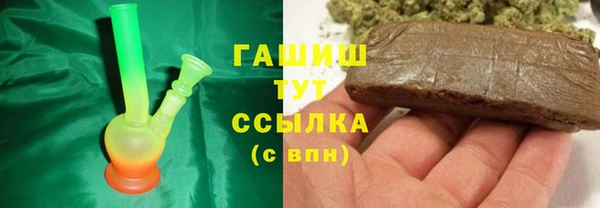 спайс Горно-Алтайск