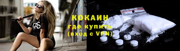 спайс Горно-Алтайск