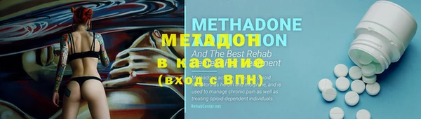 спайс Горно-Алтайск