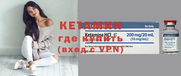 спайс Горно-Алтайск