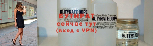 спайс Горно-Алтайск