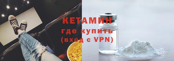 скорость mdpv Горняк