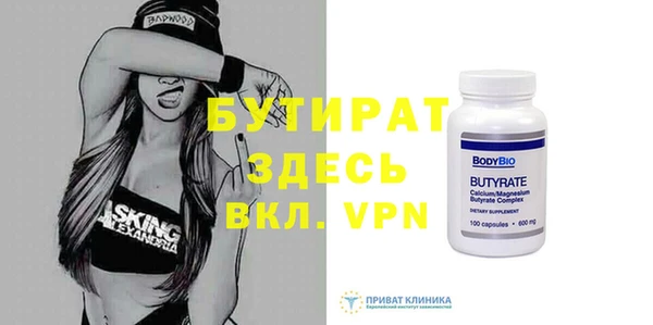 скорость mdpv Горняк