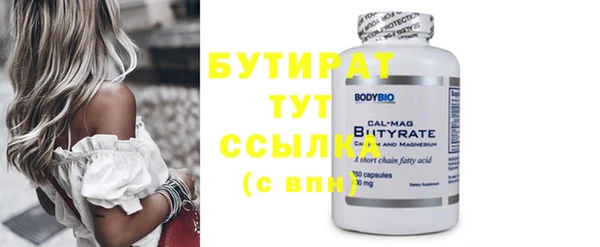 спайс Горно-Алтайск