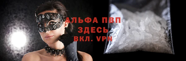 скорость mdpv Горняк