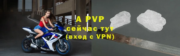 скорость mdpv Горняк