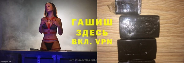 спайс Горно-Алтайск