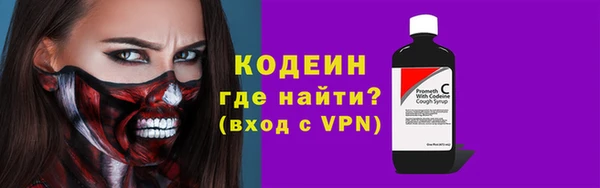 скорость mdpv Горняк