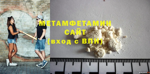 спайс Горно-Алтайск