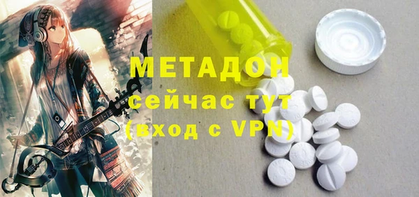 ECSTASY Горнозаводск