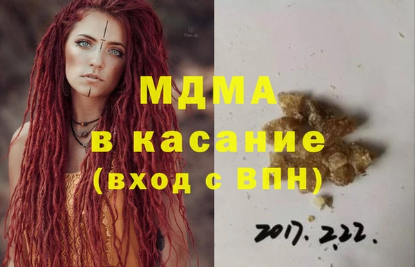ECSTASY Горнозаводск