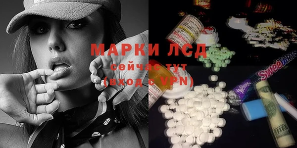 ECSTASY Горнозаводск
