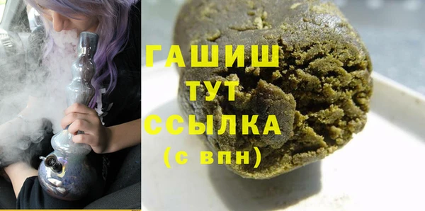 ECSTASY Горнозаводск
