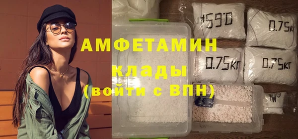 скорость mdpv Горняк