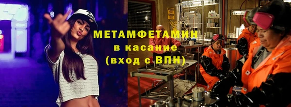 ECSTASY Горнозаводск