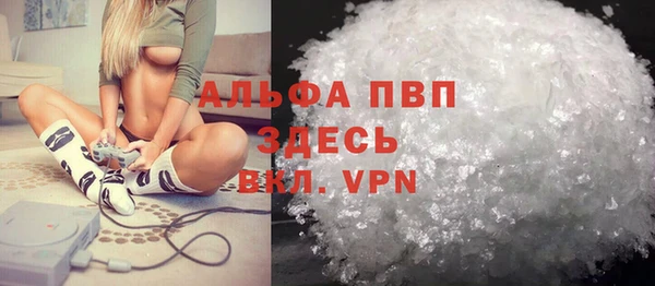 ECSTASY Горнозаводск