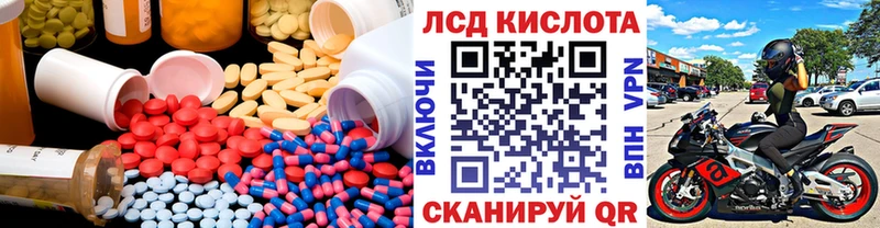 Лсд 25 экстази ecstasy  наркота  Камышин 