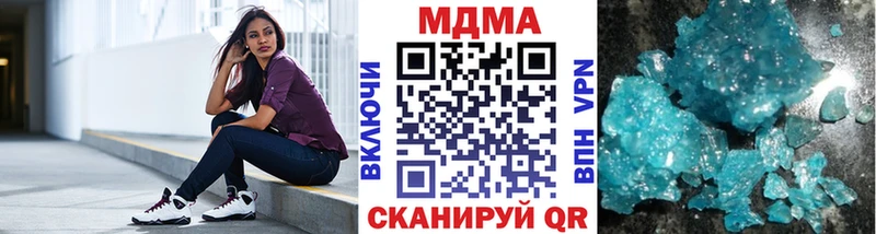 где купить наркоту  Камышин  MDMA crystal 