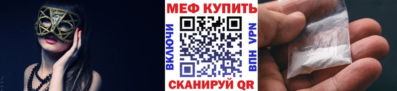 как найти   Камышин  мега сайт  Мефедрон кристаллы 