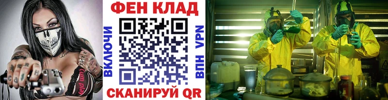 Первитин мет  Камышин 