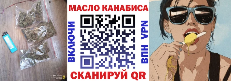 ТГК жижа  Камышин 