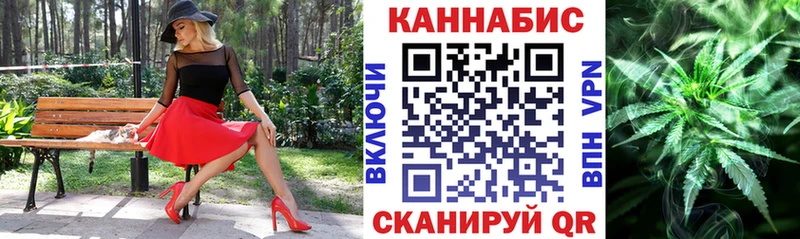 Канабис VHQ  Камышин 